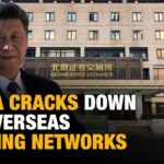 Beijing’s Offshore Crackdown: Mainland Money Blocked China Launches Major Crackdown On Illegal Cross-Border Securities And Overseas Broker Operations