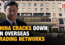 China Launches Major Crackdown On Illegal Cross-Border Securities And Overseas Broker Operations